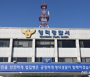 영덕 국도서 역주행 자전거 운전자, 차량과 충돌 숨져