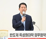 반도체 특화단지 유치 협약식…축사하는 김장호 구미시장