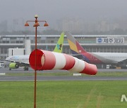 대한항공, 5일 정오까지 제주서 출발 국내선 운항 취소