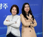 광주시, 3월의 공무원에 김덕희 팀장·우연 주무관 선정