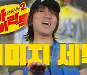 다나카, '빨아삐리뽀2' MC...'대한일본인' 사유리 만난다 [공식]