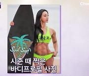 55세맞아? "24세男이 대시".. '피지컬:100' 출신女 ('진격')