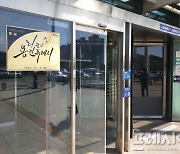 수년째 답보 ‘용인 기흥역세권 중학교 설립’ 마침내 가시화