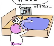 "아무것도 못하는 처지라도 이렇게 죽기는 싫거든요"