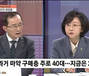 오유경 식약처장 "마약 상습 처방, 식약처가 보고 있다"