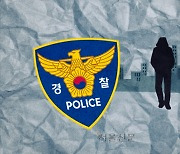 “숙식 제공” 지적장애인만 모아 수천만원 가로챈 20대