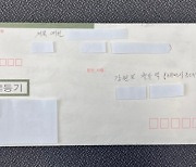 “60여년 전, 돈 없는 19살 도와준 역무원”…철암역에 날아든 편지