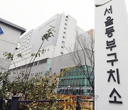 구치소에 ‘스크린 골프장’을 세금으로?…법무부 “전면 중단 지시”