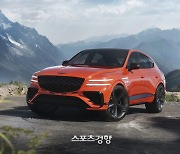 제네시스 GV80쿠페 콘셉트카 최초 공개!