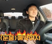 '나는 솔로' 빌런녀 13기 영숙 "나 버리고 부산 갈거야?" 돌직구