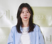 박소진 '수수한 패션센스'[★포토]