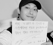 이도현, ♥임지연과 이어준 '더 글로리'에 무한 감사 "행복한 여정"