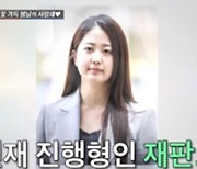 박수홍 “♥김다예 재판 가서 셀프 메이크업”(‘조선의 사랑꾼’)