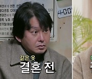 '11살 연하 교수♥' 윤기원 "새 아들, 날 아빠라고"…아내 공개 (조선의 사랑꾼)[종합]