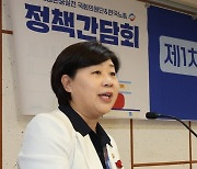 한국노총 정책간담회에서 인사말하는 서영교 노동존중실천 국회의원단 단장