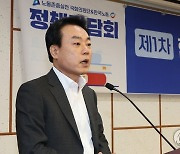 인사말하는 한국노총 강석윤 상임부위원장