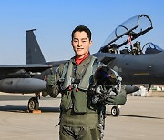 최우수조종사에 F-15K 원중식 소령…원인철 전 합참의장 아들