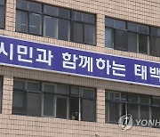 함께 술 마시다 '욱'…친동생 흉기로 살해한 50대 구속