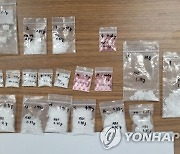 중국서 밀수한 필로폰 SNS로 유통한 중국인 3명 송치