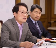 학교폭력 근절 종합대책 마련 간담회서 발언하는 조희연 교육감