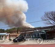 충남 홍성 산불 53시간만에 주불 잡혀