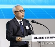 투자계획 발표하는 최주선 삼성디스플레이 사장