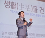 강기정 광주시장 "택시 병산제 조정은 꼼수…기본요금만 인상"