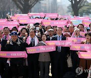 외교부 "동포·국민 의견 수렴해 재외동포청 소재지 정할 것"