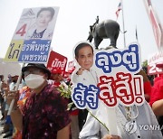 THAILAND ELECTIONS