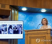 러 아동인권위 "ICC 제기 아동납치 혐의, 근거 불분명한 거짓"