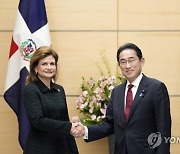 JAPAN DOMINICAN REPUBLIC DIPLOMACY