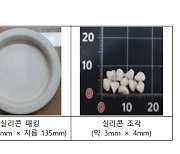 동서식품, 맥심 모카골드 일부 회수…"실리콘 이물질 섞여"(종합)