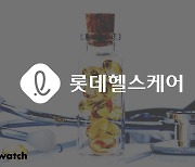 롯데헬스케어, 임직원 9명 대상 스톡옵션 부여