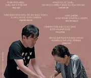 닭백숙과 어머니와 제주 4.3