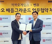 카카오게임즈, 벤큐와 손잡고 '카카오 배틀그라운드' 프로모션 실시