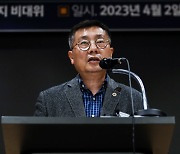 의협 측 “의사면허취소법 너무 가혹…사소한 과실에도 처벌”