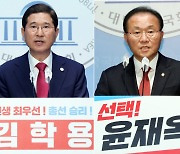 국민의힘 원내대표에 김학용·윤재옥 후보 등록 '2파전'