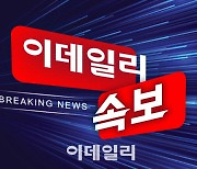 [속보]尹대통령, 국빈 방미 중 美 의회서 연설 요청 받아