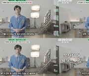 유재석 '플레이유 레벨업' 특별한 세계관 구축