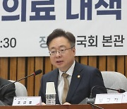 의료대책 당정에서 발언하는 조규홍 장관