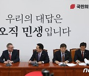 국민의힘 대표, 주한영국대사 접견