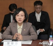 식약처, 중남미 8개국 식품 안전관리 역량 강화 지원