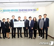 정읍아산병원-보령아산병원, 고향사랑기부금 1천만원씩 교차 기부