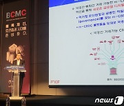 CBDC 발행되면 은행은?…"수익성 약화 가능성, 은행 기능은 유지될 것"