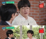 성시경, 수능 삼수 고백…"꿈 진지하게 생각하지 않았다"