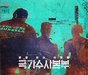 [스브수다] OTT는 자극적? '그알'PD는 오히려 '피 흔적'을 지웠다