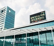 용인시 ‘상병수당 시범사업 2단계 공모사업’ 선정