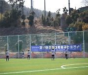 축구협회 콕 집어 사면→콕 집어 징계 예고? '공 돌리기 논란' 재심 요청 지침