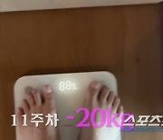 강재준, 다이어트 78일만에 '20㎏ 감량' 성공…5㎏ 더 빼면 '채널 폐지' 피한다!