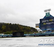 [포토] 대구 야구는 오늘 쉽니다